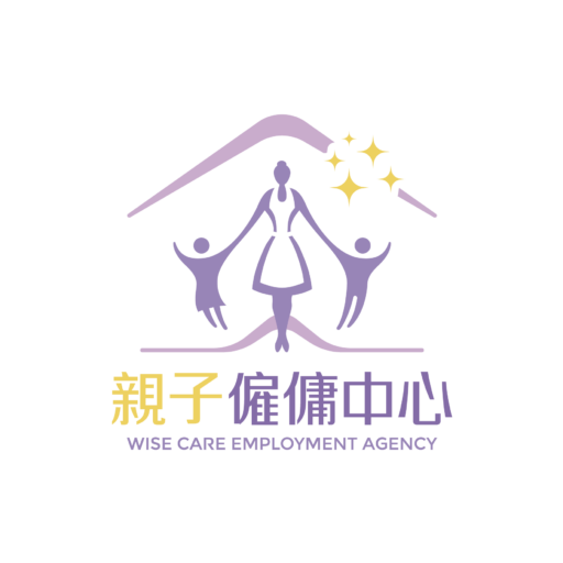 親子僱傭中心｜Wise Care Employment Agency